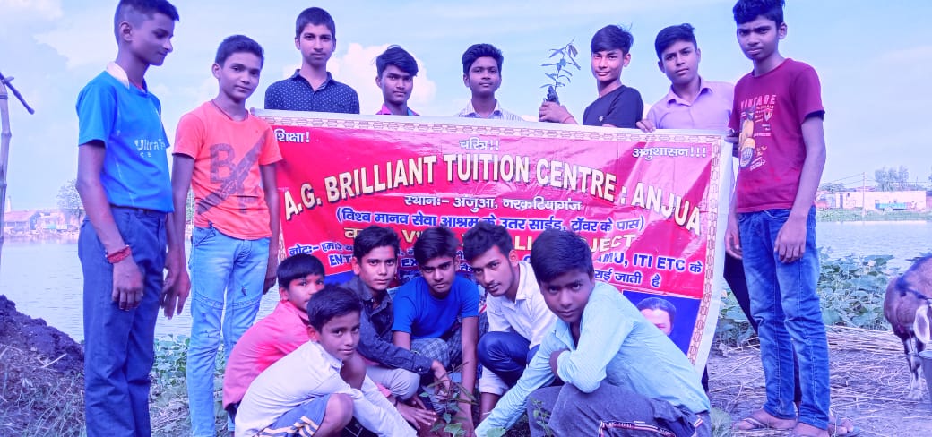 Adarsh Gurukul Brilliant Tuition Centre-2